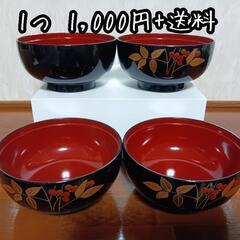 漆塗り 漆茶碗 漆どんぶり 和風 汁椀 の画像