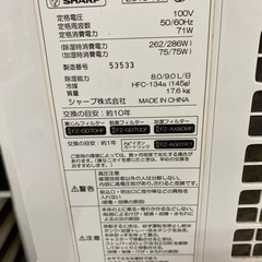 シャープ除加湿空気清浄機　2019年　KC-HD70-W　イオン　通電OK　♯31824の画像