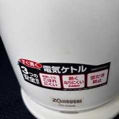 　ケトル　
電気ポット　　の画像