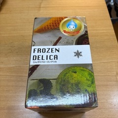 フローズンデリカ　新品