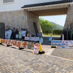 必見❣️【本巣市の方】‼️⁉️カイロプラクティック・骨盤調整体験会❣️ − 岐阜県
