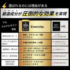 【新品・未開封】亜鉛 450mg マカ 12500mg サプリ（120粒）の画像
