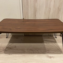 ローテーブル　不二貿易