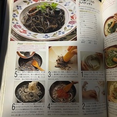 お料理基本大百科の画像