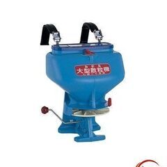 【未使用】みのる LB-156 大型散粒機 タンク15L【ハンズ...