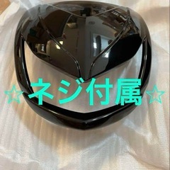 フロントマスク アドレス V125 黒 ブラック エアロ　G デ...