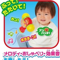 やわらかメロディハンマーの画像