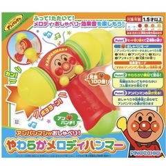 やわらかメロディハンマーの画像