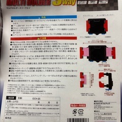 決まりました。スマホホルダー カーアクセサリーの画像