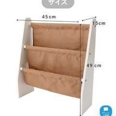 ブックラックの画像