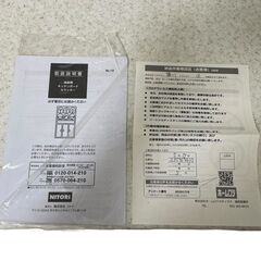 【決まりました】【美品】ニトリ キッチンカウンター アルミナ2 140CT WHの画像