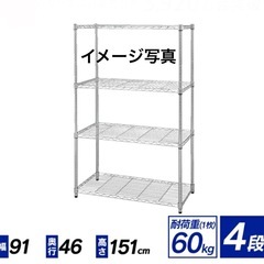 【受渡者決定】メタルラック 4段 キャスター付の画像