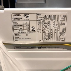 AQUA 全自動電気洗濯機　7kg AQW-V7E9  2022年製　の画像