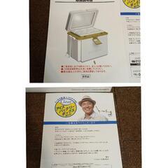 アイスバッテリーボックス クーラーボックス クリアアサヒ 景品 非売品の画像