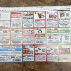 クーポンで物価高に対抗