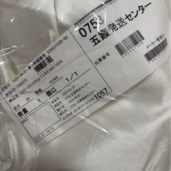 カーテンの画像