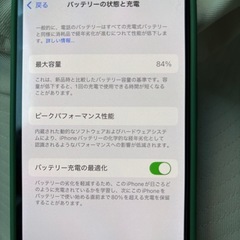 Apple iPhone 13 256GB ホワイト ケース付きの画像