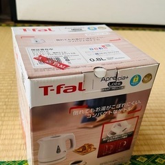 Tfal ケトル 0.8L
