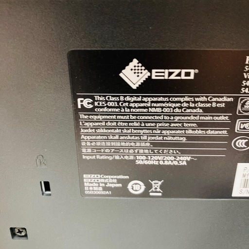 ⭐️PCならエコプレ⭐️EIZO 液晶モニター　2021年