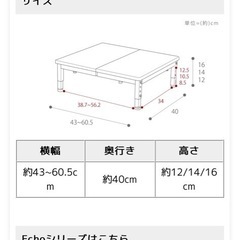 食洗機 ラック 置き台の画像