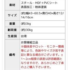食洗機 ラック 置き台の画像