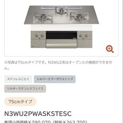 GW期間限定価格‼️ＬＰガス　ビルドイン　 ガスコンロ　