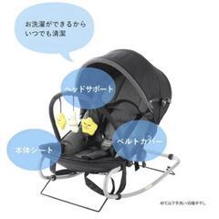カトージ ベビーバウンサー KATOJI