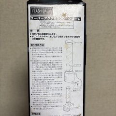 決まりました。懐かしい泡と光のカーアクセサリーの画像