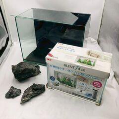 【❗️✨お得セット✨❗️】GEX サイレントフィット300 水槽...