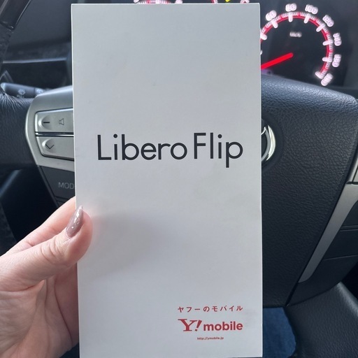 Libero Flip、 ゴールドカラー