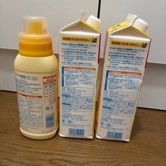 洗剤　柔軟剤　
ベビー用の画像