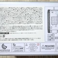 新品未使用　ブレイブタンクRCⅡの画像