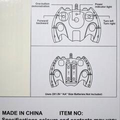 新品未使用　ブレイブタンクRCⅡの画像
