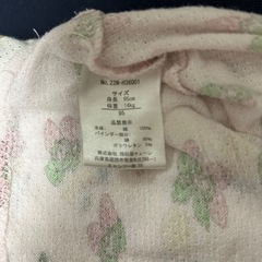 子供用肌着　95サイズ　　3枚セットの画像