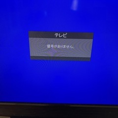 【最終価格】訳ありDVD内蔵液晶テレビの画像
