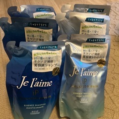 ジュレームiP  セット