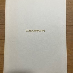 UCF20　セルシオ　カタログの画像