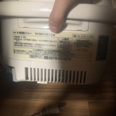 ガステーブル　Bkm77cb+炊飯0yの画像
