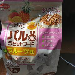 パルone ラビットフード