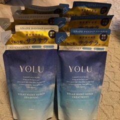 YOLU  セット