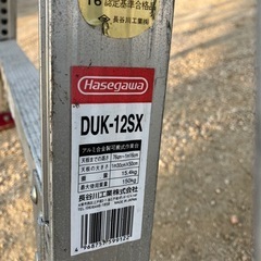 【引取限定】アルミ合金製可搬式作業台　1台 （脚伸縮調整機能あり） DUK-12SX  手摺、アウトリガーつきの画像