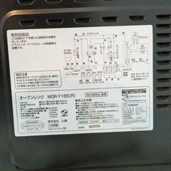 【美品】電子レンジ　オーブンレンジ　2018年製　の画像