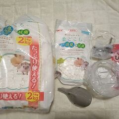 ハムスター用品