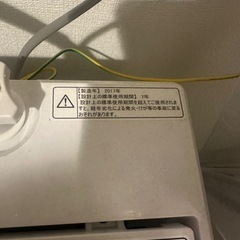 洗濯機の画像