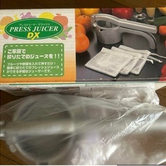 プレスジューサーデラックス　フルーツ絞り機　ハンドジューサー　未使用