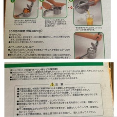 プレスジューサーデラックス　フルーツ絞り機　ハンドジューサー　未使用の画像