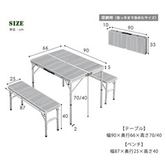【新品未使用】屋外テーブルセットの画像