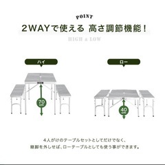【新品未使用】屋外テーブルセットの画像