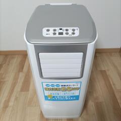 広電　KEP252R　移動式クーラー