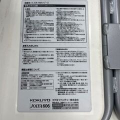 会議用イス　No.1840　CK-160　グリーン/ホワイト　KOKUYO　チェア　【リサイクルショップどりーむ荒田店】の画像